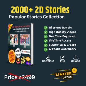 2000+ 2D Hindi Stories Bundle