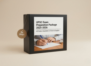Preparation Package UPSC Exam