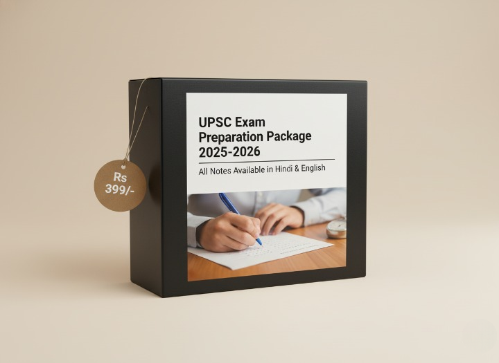Preparation Package UPSC Exam